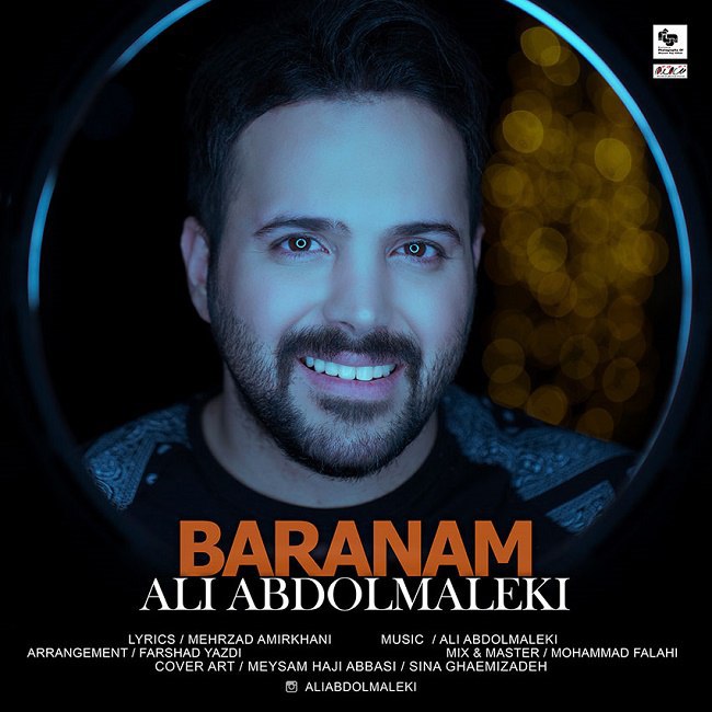 دانلود آهنگ بارانم دانلود آهنگ بارانم